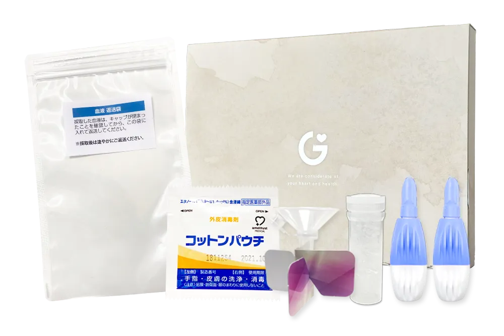 GME医学検査研究所の自宅で簡単アレルギー検査キット